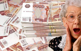 Дальний Восток может получить средства на соцдоплаты к пенсиям