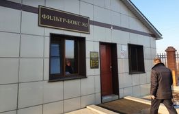 ​Число врачей и фильтр-боксов увеличили в дорожной поликлинике № 1 Читы
