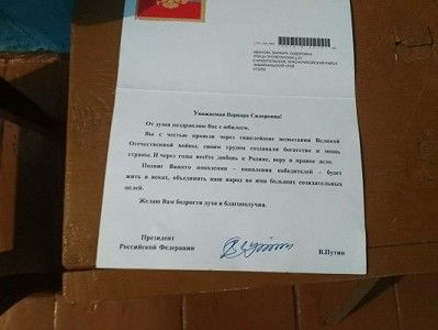 Столетняя бабушка из Забайкалья: Курить и пить можно, но в меру