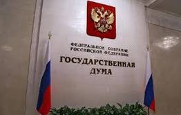 Депутаты предложили штрафовать чиновников за неуважение к народу