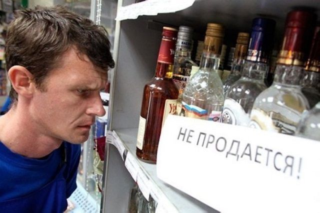 Забайкальцам разрешат покупать бухло с 8.00 до 23.00