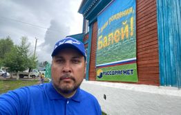 Суд взыскал с бывшего главы Балейского района 1,2 млн рублей