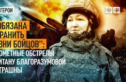 Уроженку Читы показывают на билбордах Москвы.  Речь идет о капитане ВС РФ Олесе Благоразумовой.
