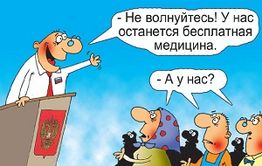 В Сретенске в результате реформ Лазуткина погибла женщина