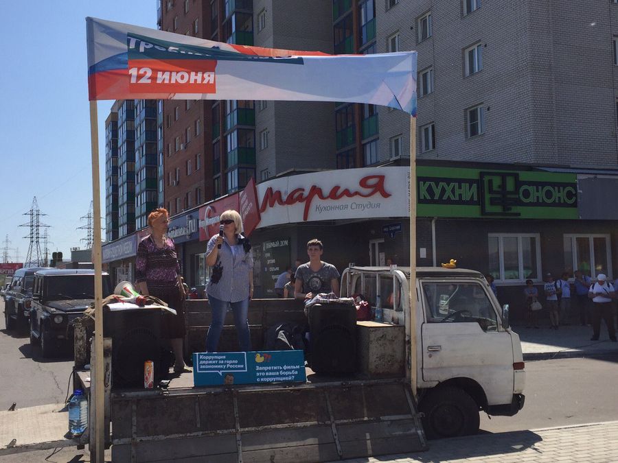 Митинг против коррупции в Чите начали с минуты молчания