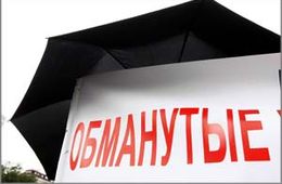 В Ононском районе объявился «Глотов в юбке»