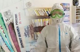 Медработники в Газ-Заводе получили выплаты за работу с COVID-19 только после вмешательства прокуратуры