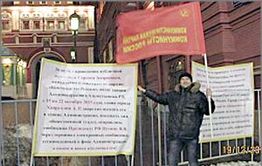 День выборов-2016: Приключения нищего «коммуниста России» в Забайкалье