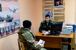 «Потому что Родина в опасности»