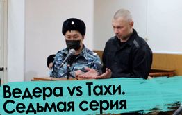 Ведера: «На моем лице не было живого места» - 