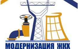 ВЭФ-2023: Подписано соглашение о модернизации ЖКХ в Забайкалье