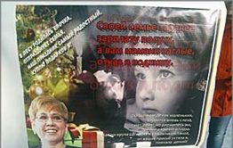 Многодетные мамы Забайкальского края на митинге записали видеообращение к Путину и пригрозили голодовкой