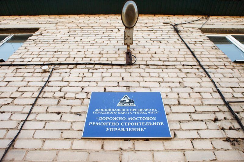 ​ДМРСУ после вмешательства прокуратуры погасило 3,6 млн. р. долгов перед работниками