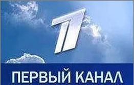 Корреспонденты «Первого канала» прибыли в Борзю
