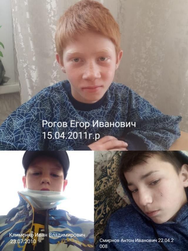 Трое подростков сбежали из социально-реабилитационного центра в Забайкалье