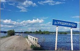 Вторые сутки нет транспортного сообщения с северными селами Тунгокоченского района