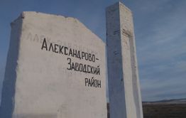 Забайкальское село с 32 жителями из-за пожара осталось без клуба и библиотеки