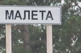 Участковая больница в Малете Петровск-Забайкальского района не закрывается. Ответ на публикацию «Вечорки» дали в Минздраве