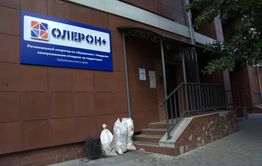 «Олерон+», руки прочь от деревень!
