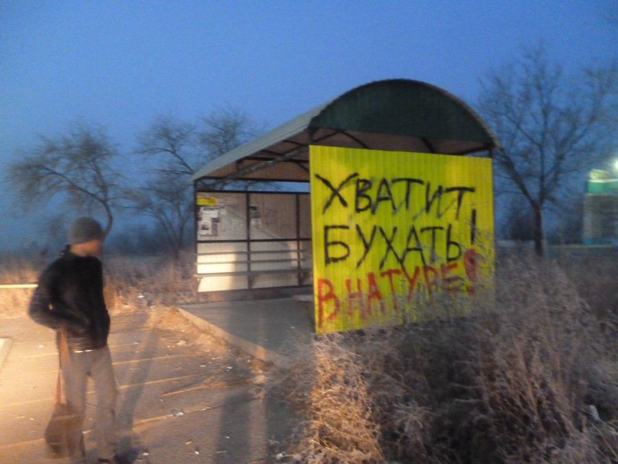 Ее Высочество Наливайка Почему захлебнулась атака на явное социальное зло?