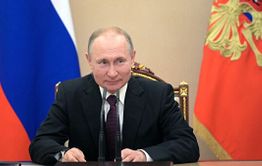 Обращение к Президенту