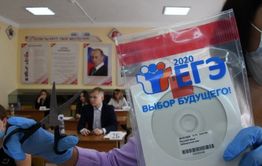 В России могут отказаться от обязательного ЕГЭ для всех