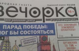 «Вечорку» критикуют: досталось криминалу и Яременко