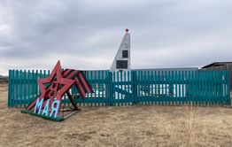 Иван родство помнит