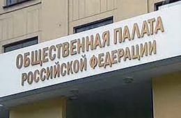 Общественная палата РФ не захотела заниматься судьбой детдомовца, которого подвергли сексуальному насилию