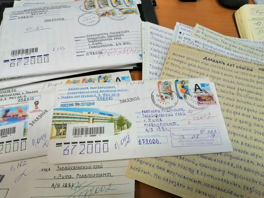 Про работу УК и библиотекаря из Зубарево