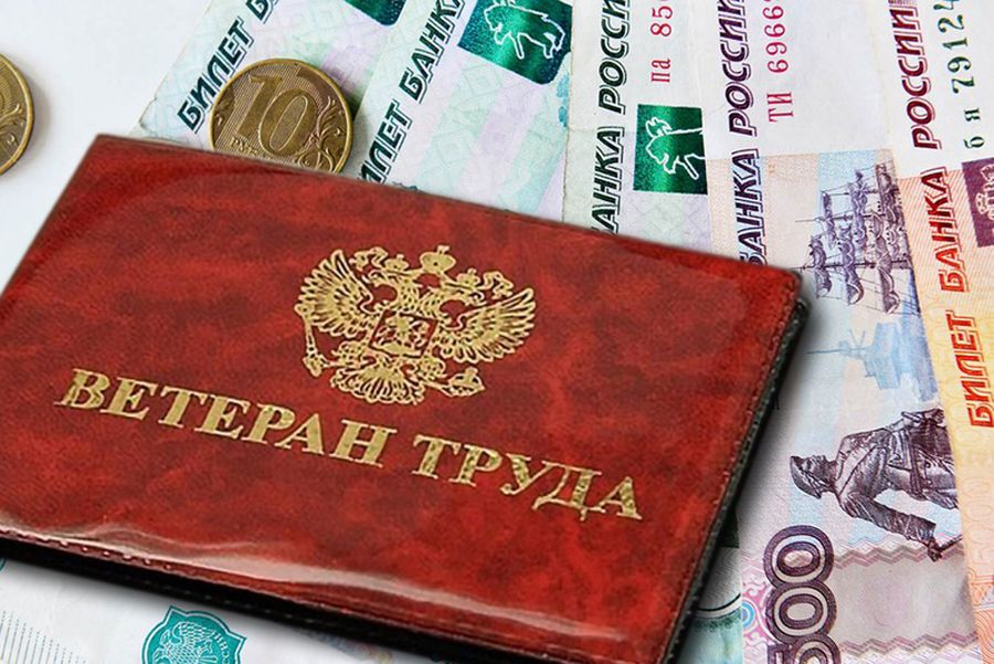 «Вечорка ЦУР»: Ветерана труда лишили ежемесячной денежной выплаты — Карымский район