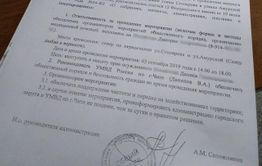 Организатора митинга в поддержку убийц узбекских педофилов изолировали от общества