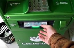 Из-за судебного решения, вынесенного в Чите, Сбербанк может лишиться миллиардов рублей