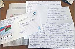 Кыринский район: Жители села Хапчеранга 5 месяцев живут без электричества