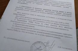 Организатора митинга в поддержку убийц узбекских педофилов изолировали от общества