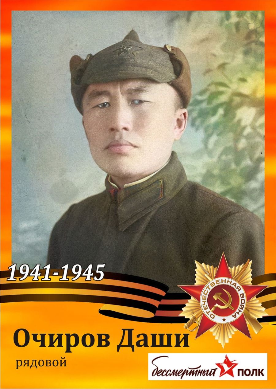 Орден Красной Звезды нашел своего кавалера спустя 76 лет в Забайкалье