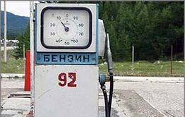 В п. Первомайский зафиксирован скачок цен на топливо