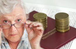Пенсию могут увеличить, если стаж больше 30 лет