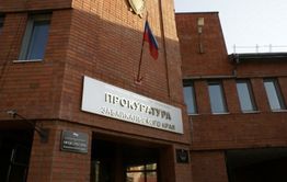 Замгенпрокурора РФ выдал предостережения главам надзорных органов Забайкалья из-за обманутых дольщиков