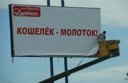 Забайкалье ждет Кошелева на место врио губернатора 