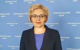 Наталья Бянкина назначена министром образования Забайкалья